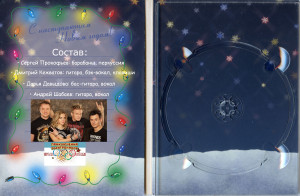 s-novyim-godom!-2010-02